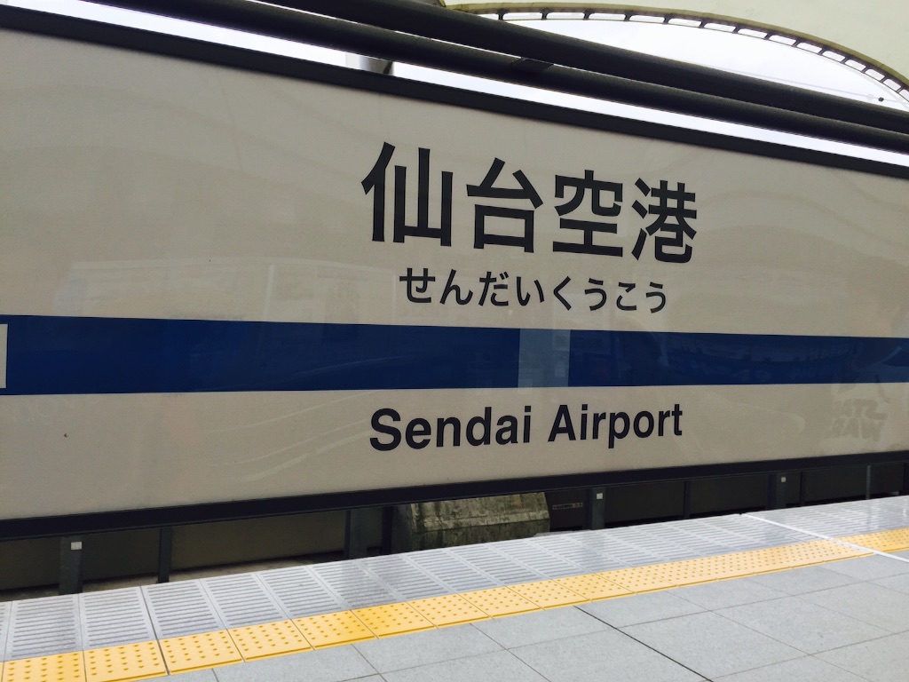 f:id:sundrivertakuya:20150906010544j:image f:id:sundrivertakuya:20150906010544j:image