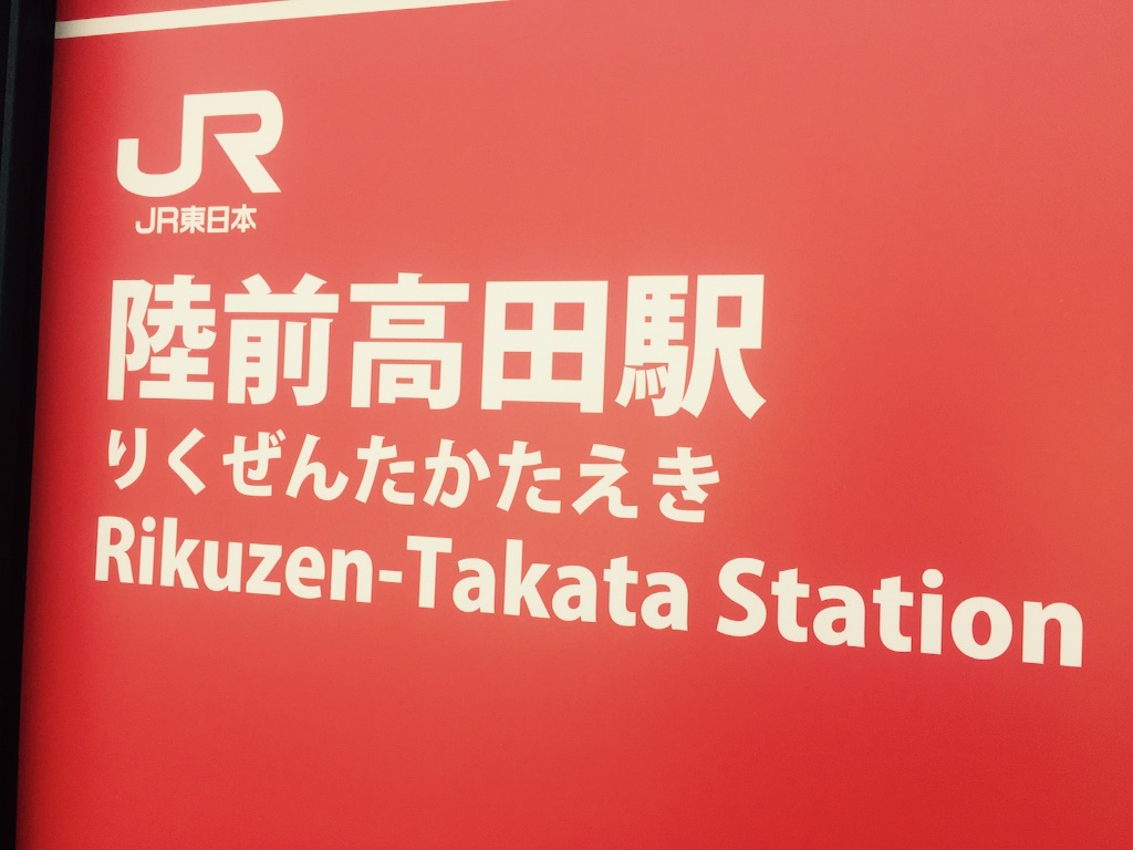 f:id:sundrivertakuya:20150906011305j:image f:id:sundrivertakuya:20150906011305j:image