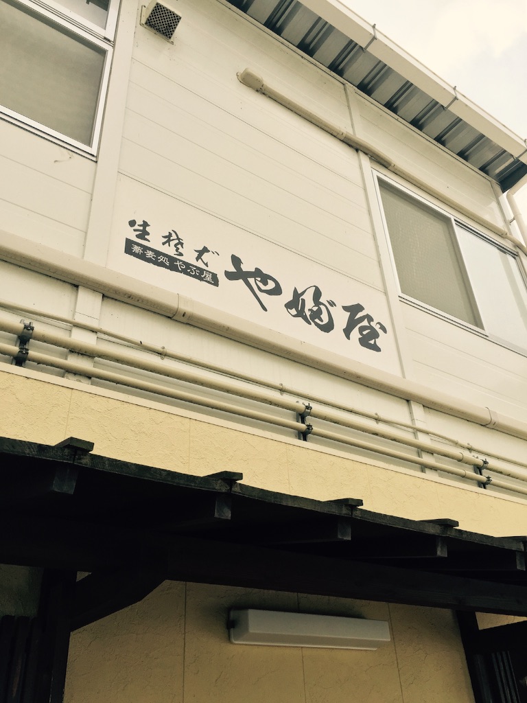 f:id:sundrivertakuya:20150908204456j:image f:id:sundrivertakuya:20150908204456j:image