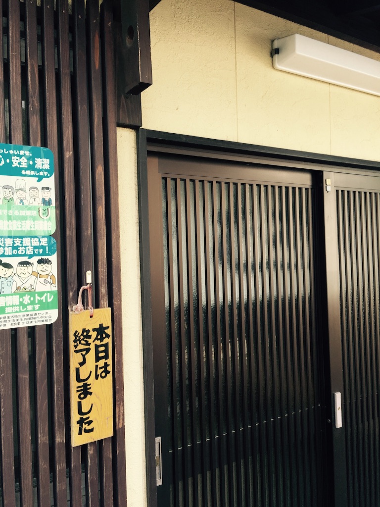 f:id:sundrivertakuya:20150908204518j:image f:id:sundrivertakuya:20150908204518j:image