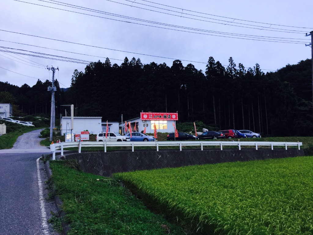 f:id:sundrivertakuya:20150908204910j:image f:id:sundrivertakuya:20150908204910j:image
