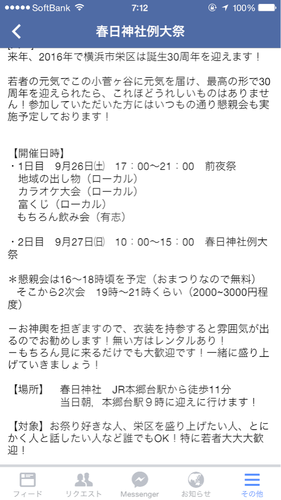 f:id:sundrivertakuya:20150925113626p:image f:id:sundrivertakuya:20150925113626p:image