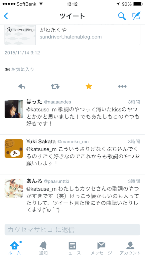 f:id:sundrivertakuya:20151114131327p:image f:id:sundrivertakuya:20151114131327p:image