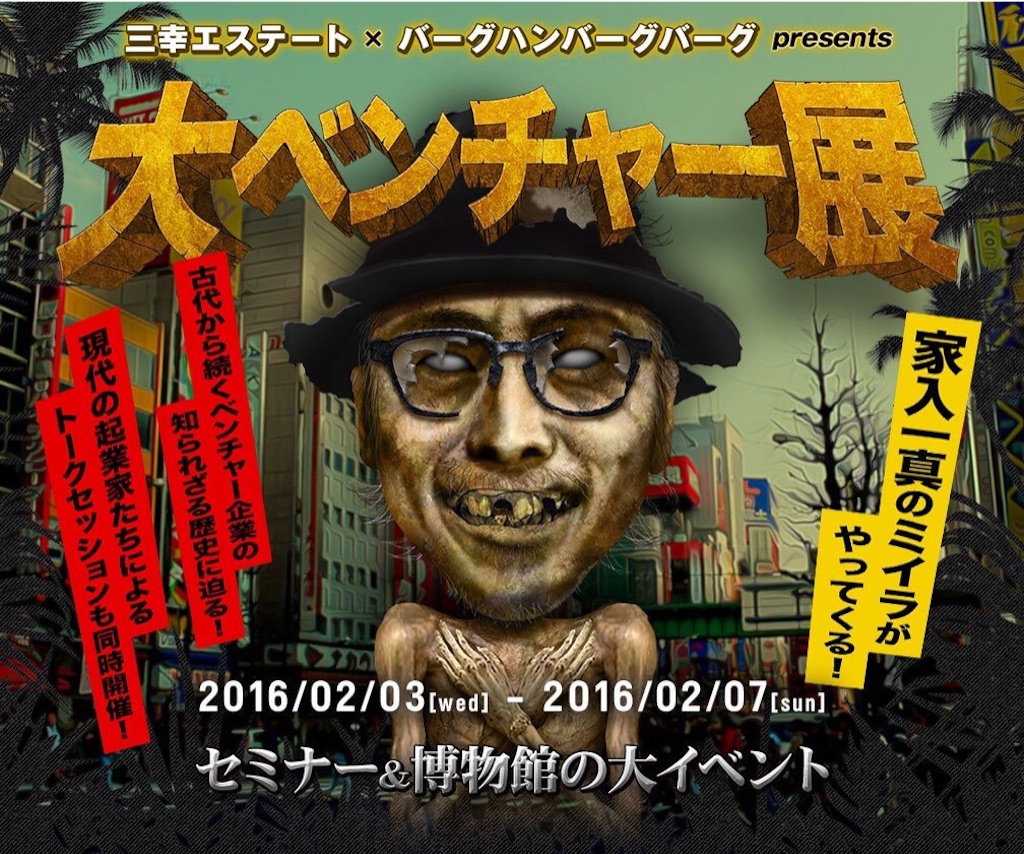 f:id:sundrivertakuya:20151216154144j:image f:id:sundrivertakuya:20151216154144j:image