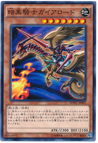 Amazon.co.jp: 遊戯王カード 真紅眼の黒竜(25th シークレット