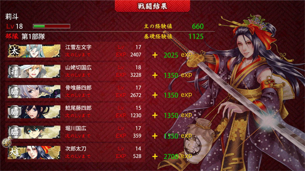 f:id:sunflower0122rito:20160330143536p:image f:id:sunflower0122rito:20160330143536p:image