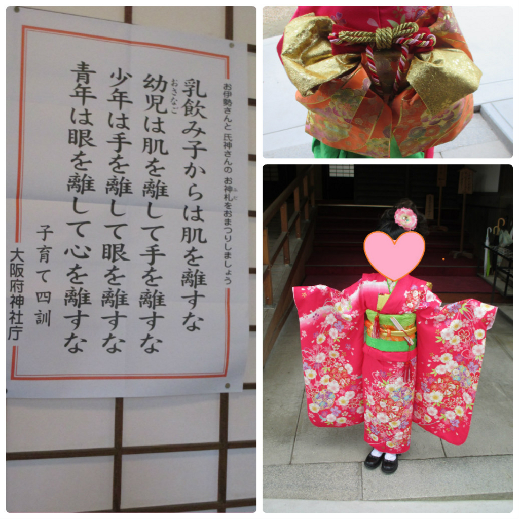 f:id:sunflowermoon2:20151203152700j:plain f:id:sunflowermoon2:20151203152700j:plain