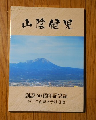 f:id:suninsdf:20131123163342j:plain f:id:suninsdf:20131123163342j:plain