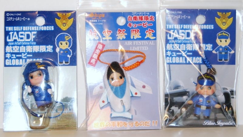 キューピー（空自編）！ - 山陰SDF（仮）