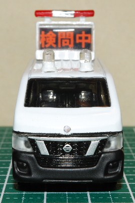 NV350事故処理車（続編）！ - 山陰SDF（仮）