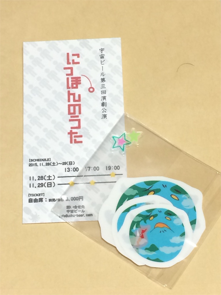 f:id:sunkskpp_ays:20151130002417j:image f:id:sunkskpp_ays:20151130002417j:image