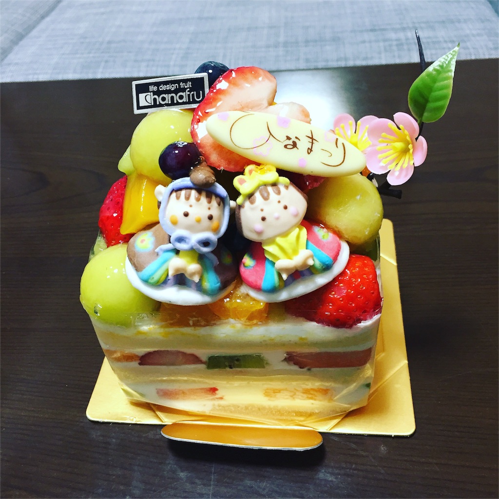 f:id:sunnysfarm:20160308111558j:image f:id:sunnysfarm:20160308111558j:image