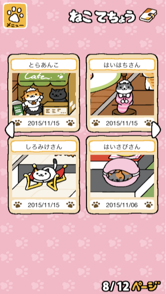 f:id:sunnyy:20151115133824p:image f:id:sunnyy:20151115133824p:image