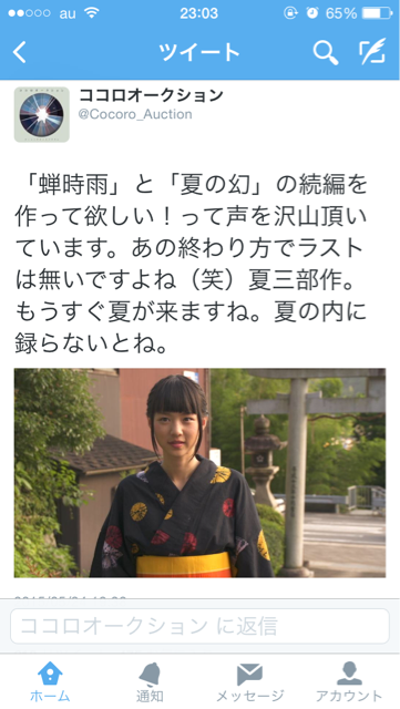 f:id:sunontopofthestone:20150525230409j:plain f:id:sunontopofthestone:20150525230409j:plain