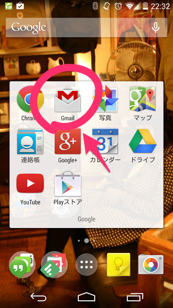 f:id:sunooo:20140502225209j:plain