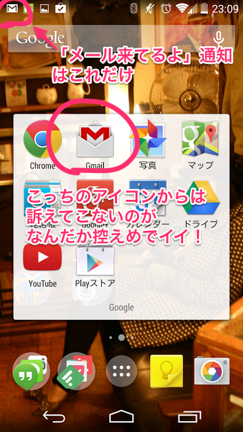 f:id:sunooo:20140502231446j:plain