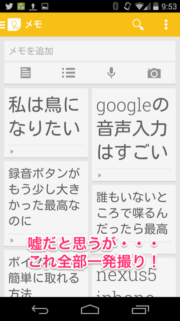 f:id:sunooo:20140506220200j:plain f:id:sunooo:20140506220200j:plain