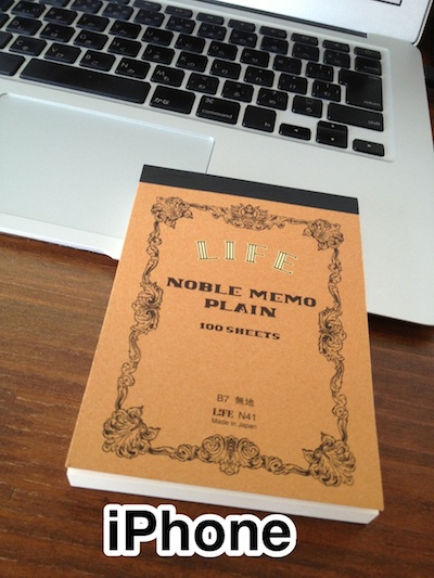 f:id:sunooo:20140524080324j:plain