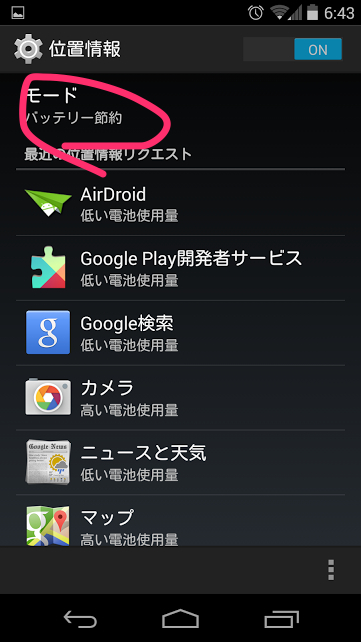 f:id:sunooo:20140912185320j:plain