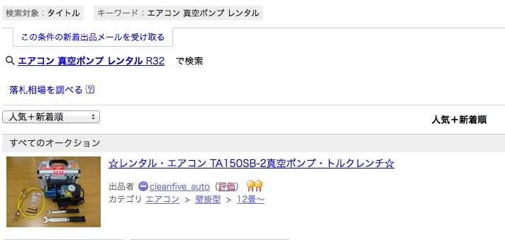 f:id:sunooo:20150716181222j:plain f:id:sunooo:20150716181222j:plain