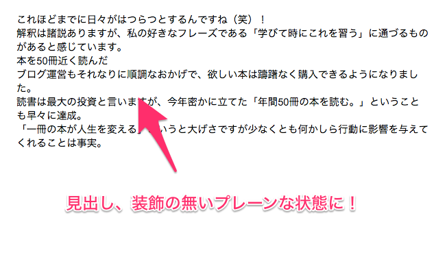 f:id:sunooo:20151118191939p:plain