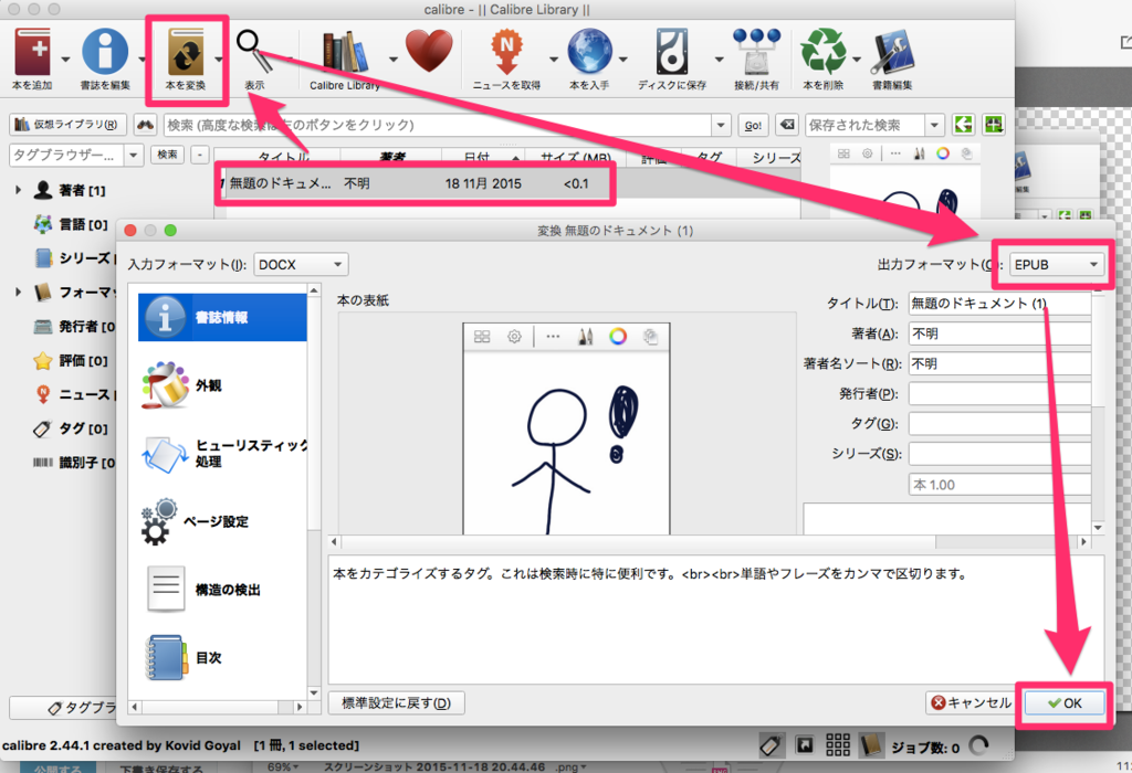 f:id:sunooo:20151118204752p:plain f:id:sunooo:20151118204752p:plain