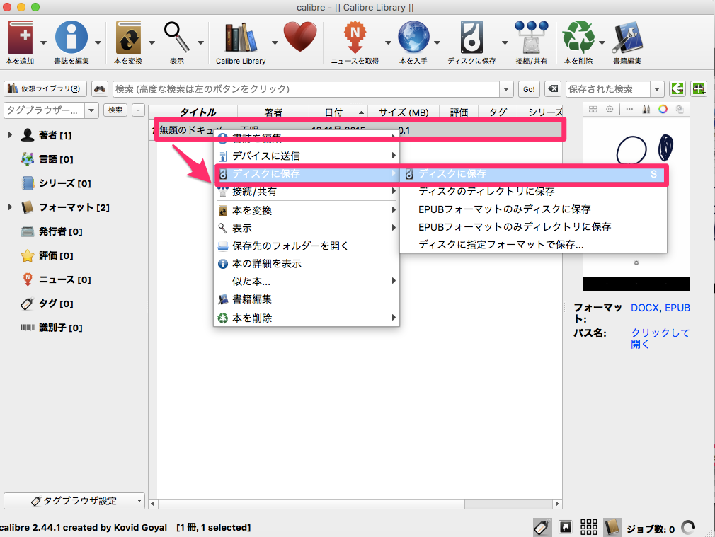 f:id:sunooo:20151118205227p:plain f:id:sunooo:20151118205227p:plain