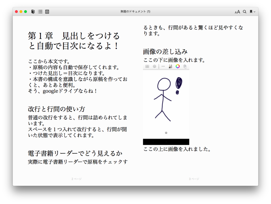 f:id:sunooo:20151118205918p:plain f:id:sunooo:20151118205918p:plain