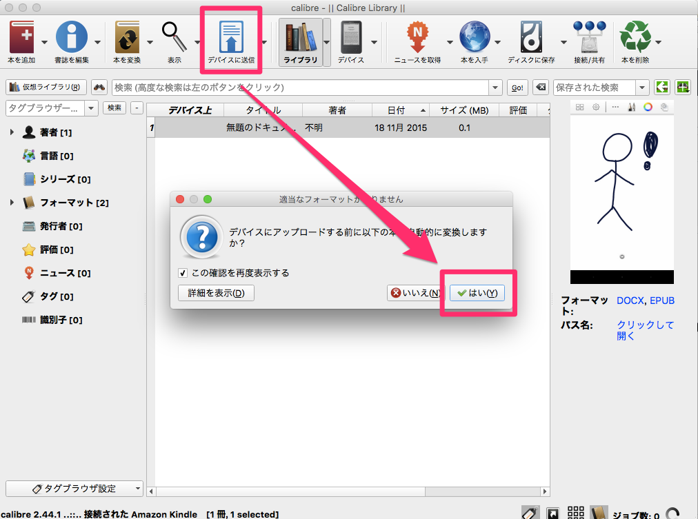 f:id:sunooo:20151118211130p:plain f:id:sunooo:20151118211130p:plain