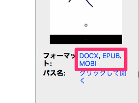 f:id:sunooo:20151118211224p:plain f:id:sunooo:20151118211224p:plain