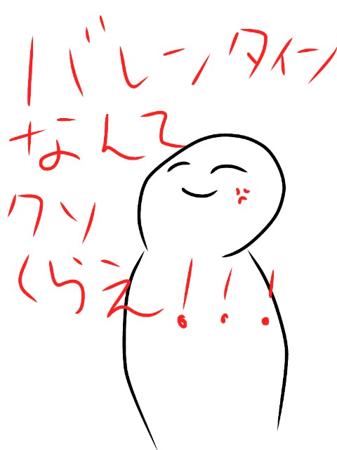f:id:sunshine0718:20160206102042j:image f:id:sunshine0718:20160206102042j:image