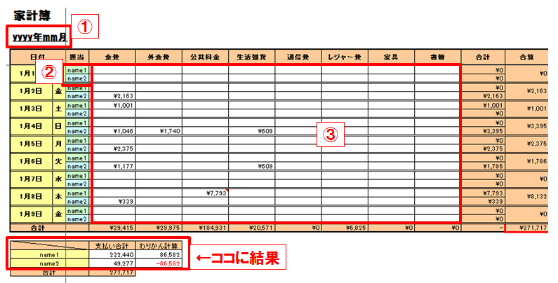 f:id:sunwest1:20120130174744p:plain f:id:sunwest1:20120130174744p:plain