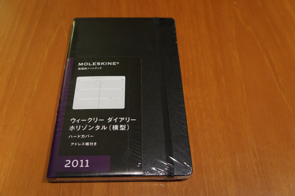 f:id:superartlife:20110715004626j:image:w650 f:id:superartlife:20110715004626j:image:w650