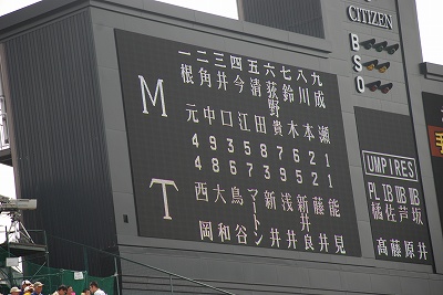 f:id:superexp221:20130729234333j:plain f:id:superexp221:20130729234333j:plain