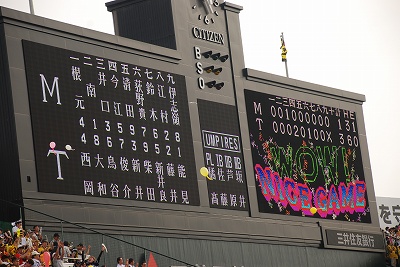 f:id:superexp221:20130729234334j:plain f:id:superexp221:20130729234334j:plain
