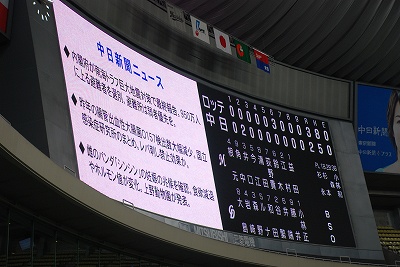 f:id:superexp221:20130730014541j:plain f:id:superexp221:20130730014541j:plain