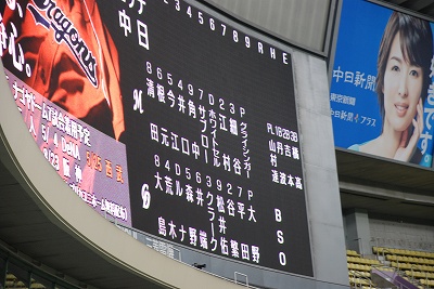 f:id:superexp221:20130730021847j:plain f:id:superexp221:20130730021847j:plain
