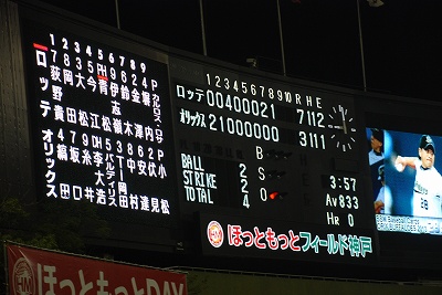 f:id:superexp221:20130805190927j:plain f:id:superexp221:20130805190927j:plain