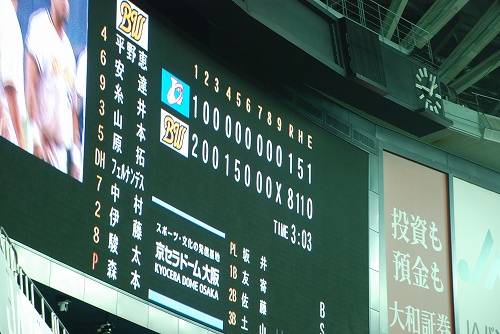 f:id:superexp221:20130906005553j:plain f:id:superexp221:20130906005553j:plain