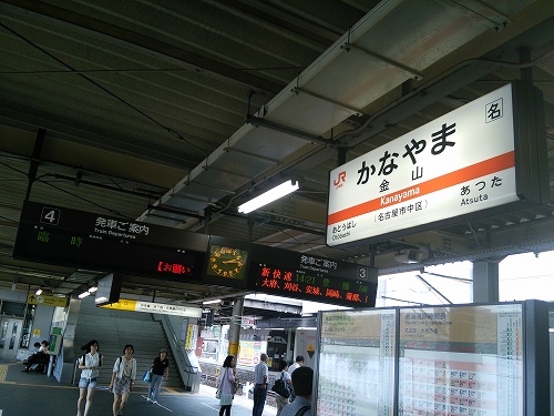 f:id:superexp221:20130911204630j:plain f:id:superexp221:20130911204630j:plain