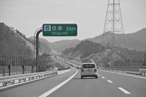 f:id:superexp221:20130930060633j:plain f:id:superexp221:20130930060633j:plain