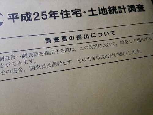 f:id:superexp221:20131003070931j:plain f:id:superexp221:20131003070931j:plain