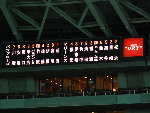 f:id:superexp221:20131010234345j:plain f:id:superexp221:20131010234345j:plain