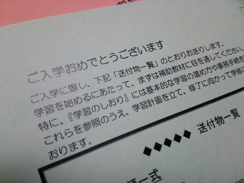 f:id:superexp221:20131105093259j:plain f:id:superexp221:20131105093259j:plain
