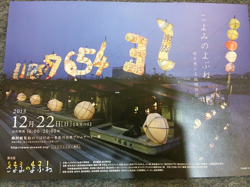 f:id:superexp221:20131213233621j:plain f:id:superexp221:20131213233621j:plain