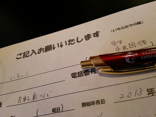 f:id:superexp221:20140219211339j:plain f:id:superexp221:20140219211339j:plain