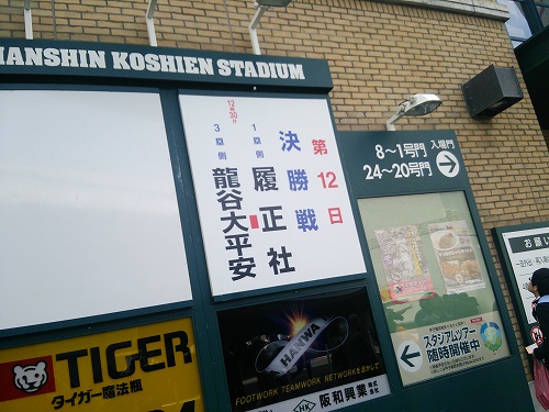 f:id:superexp221:20140402233939j:plain f:id:superexp221:20140402233939j:plain