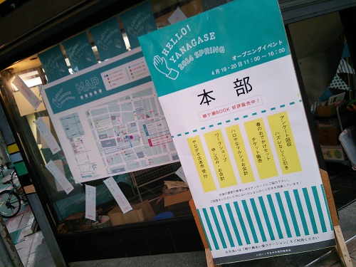 f:id:superexp221:20140423233505j:plain f:id:superexp221:20140423233505j:plain