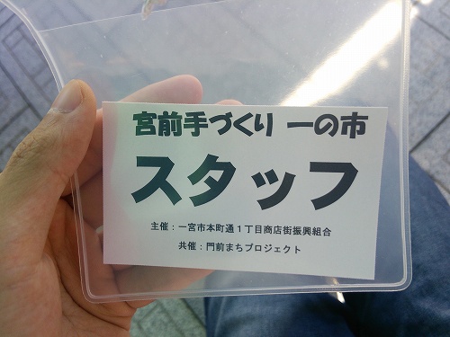 f:id:superexp221:20140602225940j:plain f:id:superexp221:20140602225940j:plain