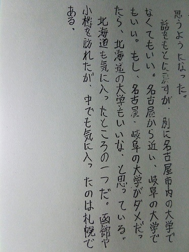 f:id:superexp221:20140608015505j:plain f:id:superexp221:20140608015505j:plain